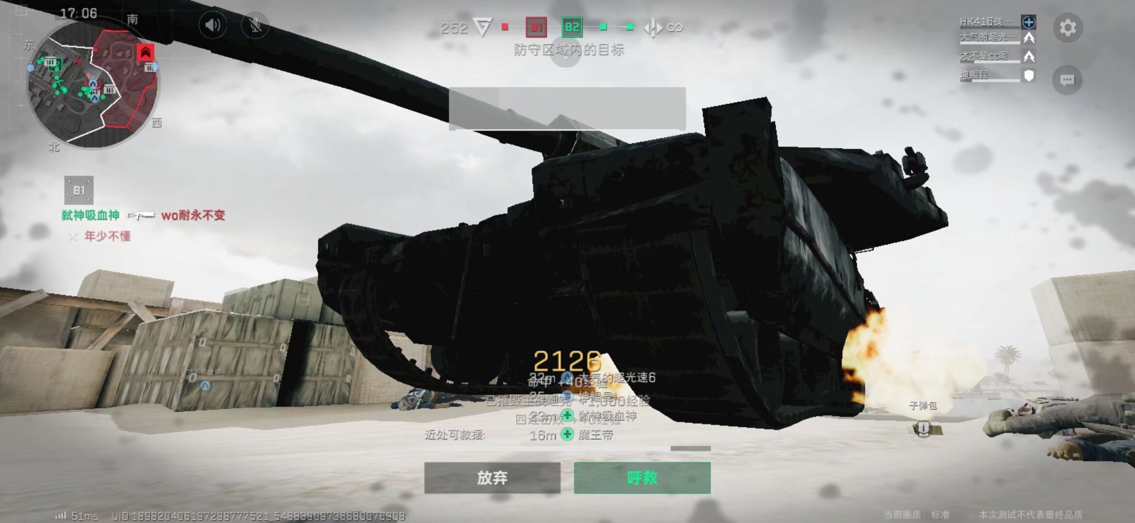 增加竞争和 增加竞争和