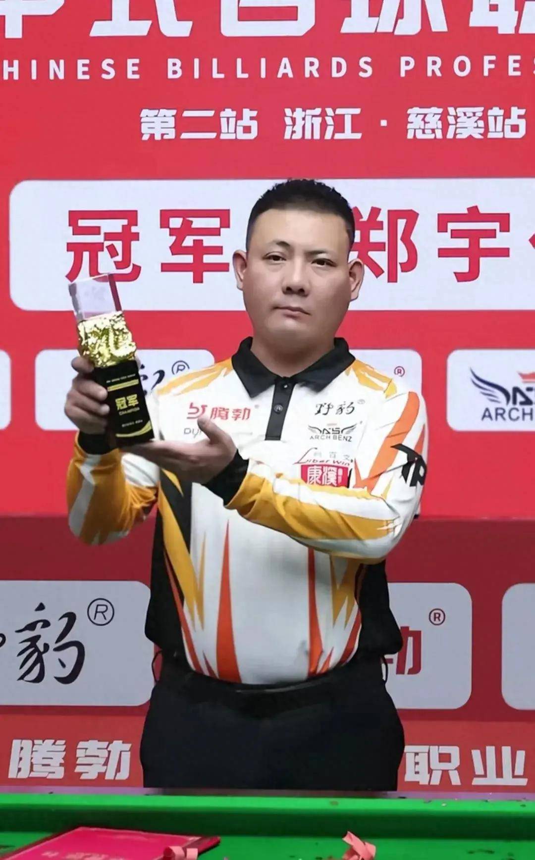 昨夜还有两 昨夜还有两