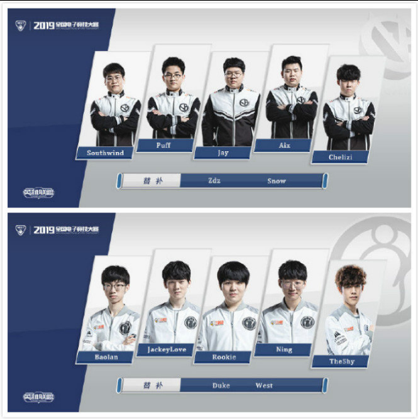 老将与新星 老将与新星