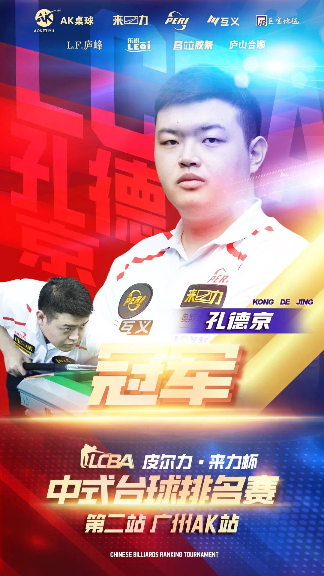 将决定皇马 将决定皇马