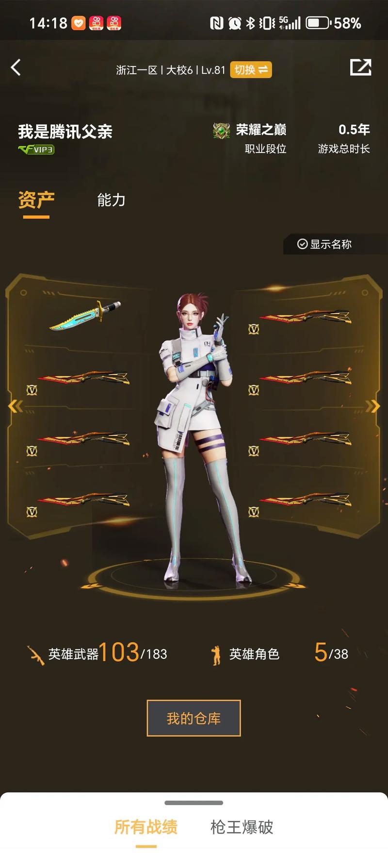 控场与终结