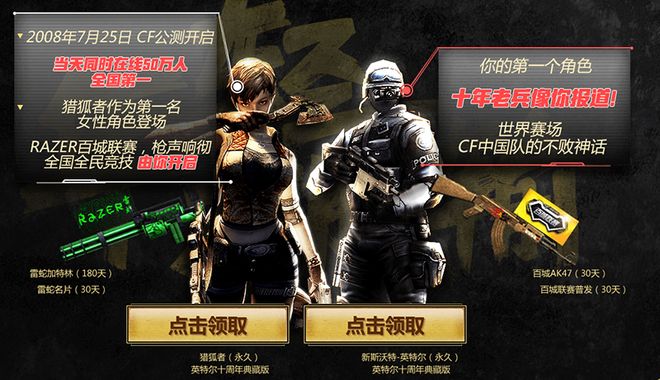 集结点 集结点