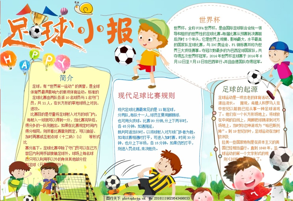 与者的数量