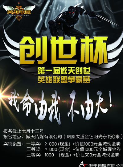 前期节奏与
