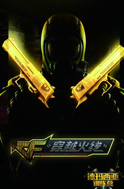 强度