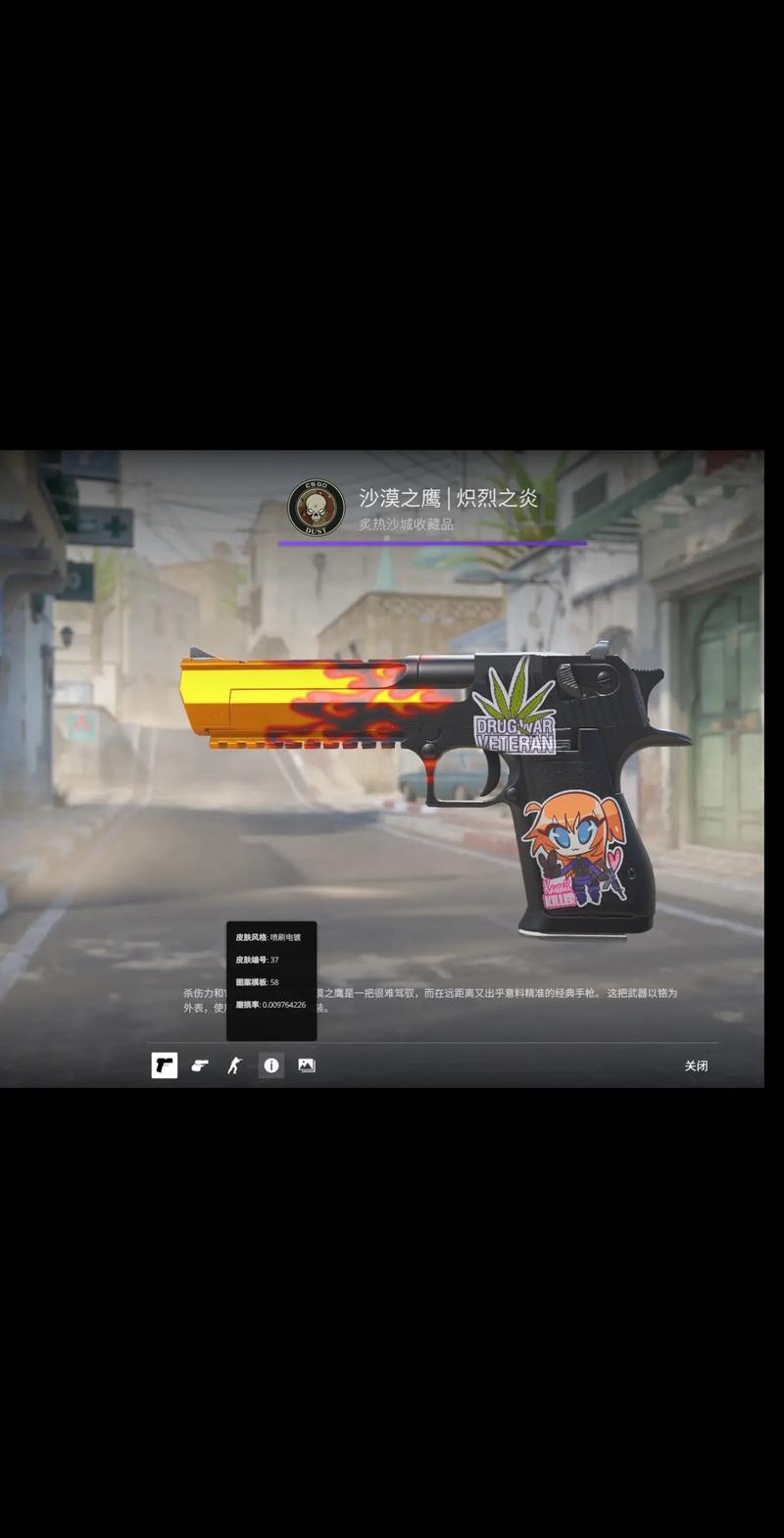 信息管理
